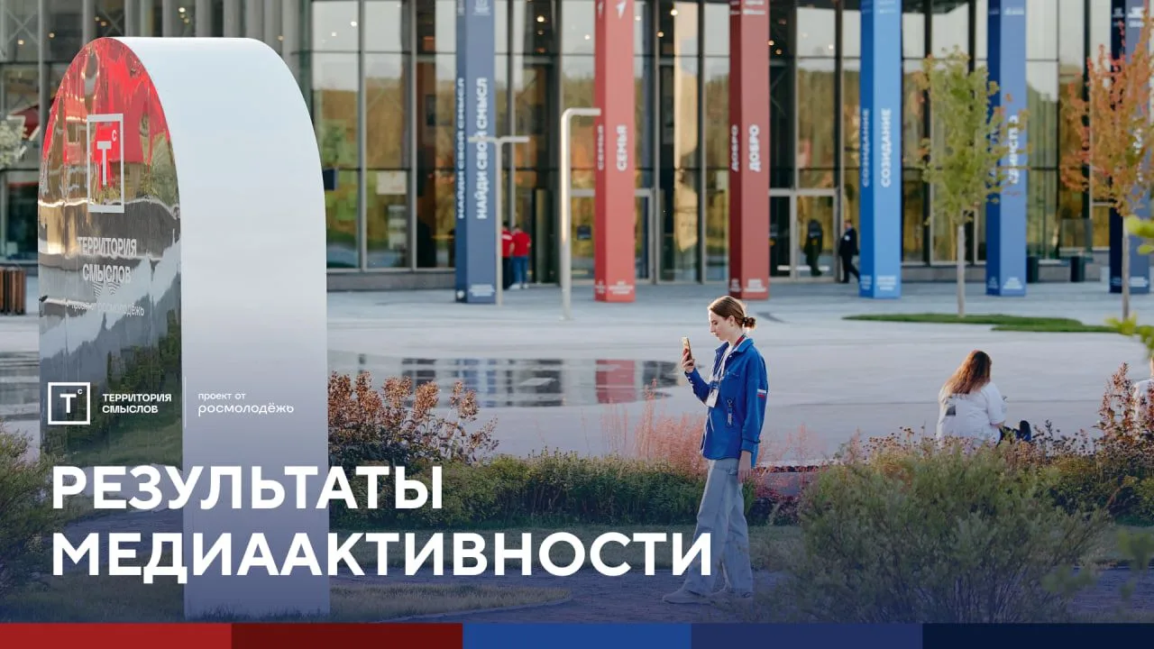 🔔 Итоги медиаактивности за март  Мы отсмотрели ваши публикации о малой Родине и инициативах, которые