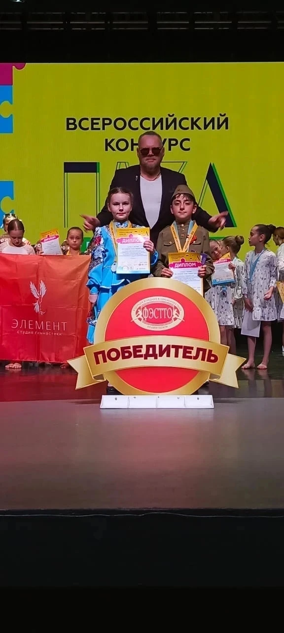 💥ПОЗДРАВЛЯЕМ💥