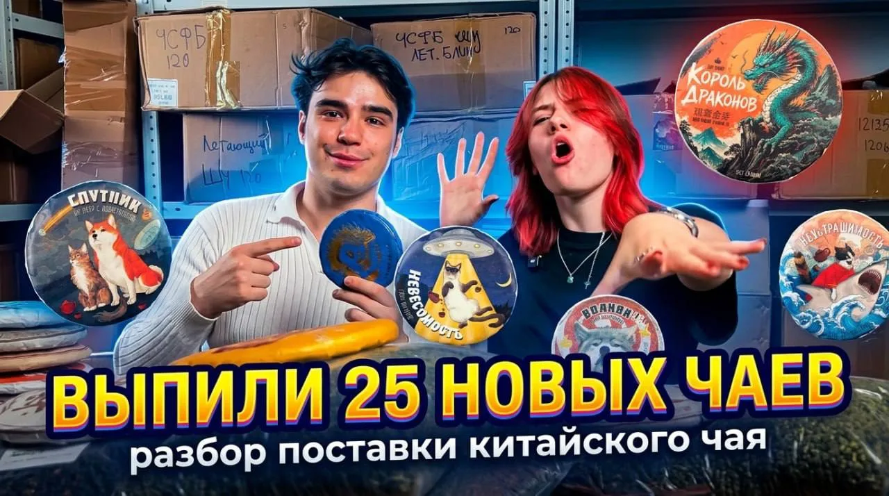 Новое видео🔥