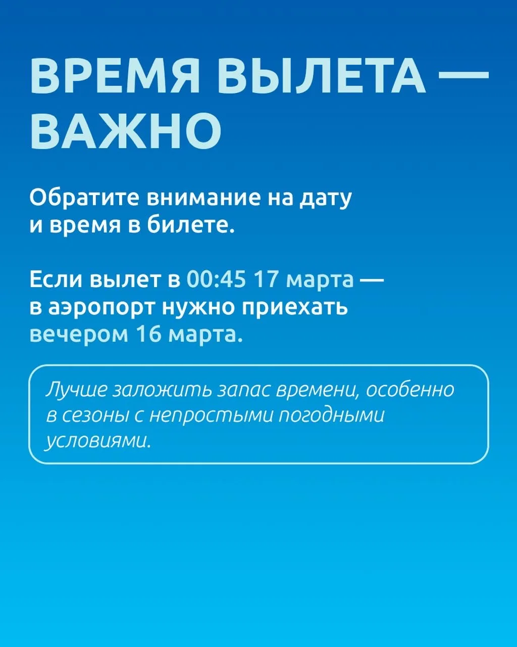 📌 Собрали полезные шпаргалки и базовые напоминания  Чтобы ничего не упустить и все было под контроле