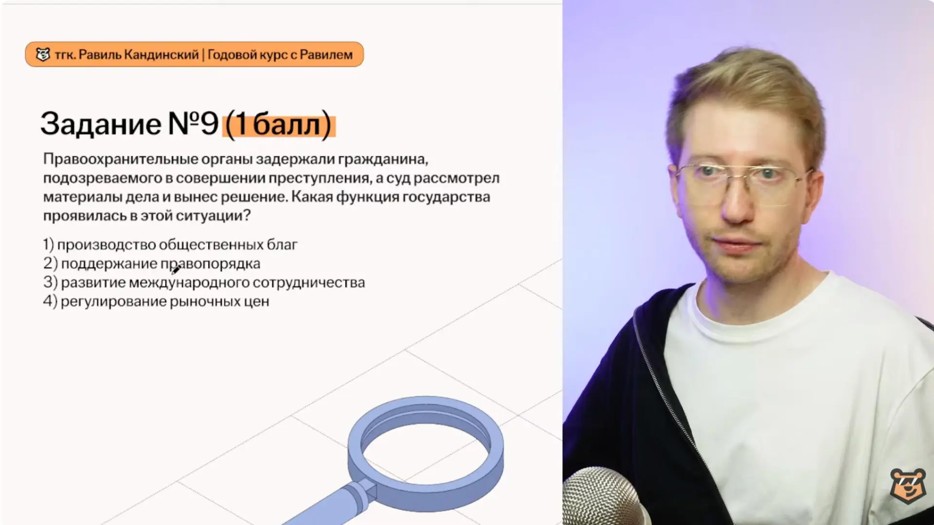 разобрали половину кима! скоро переходим ко второй части