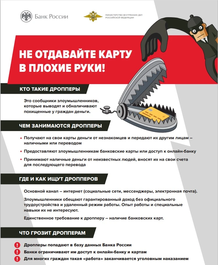 ‼️СРОЧНАЯ ИНФОРМАЦИЯ‼️