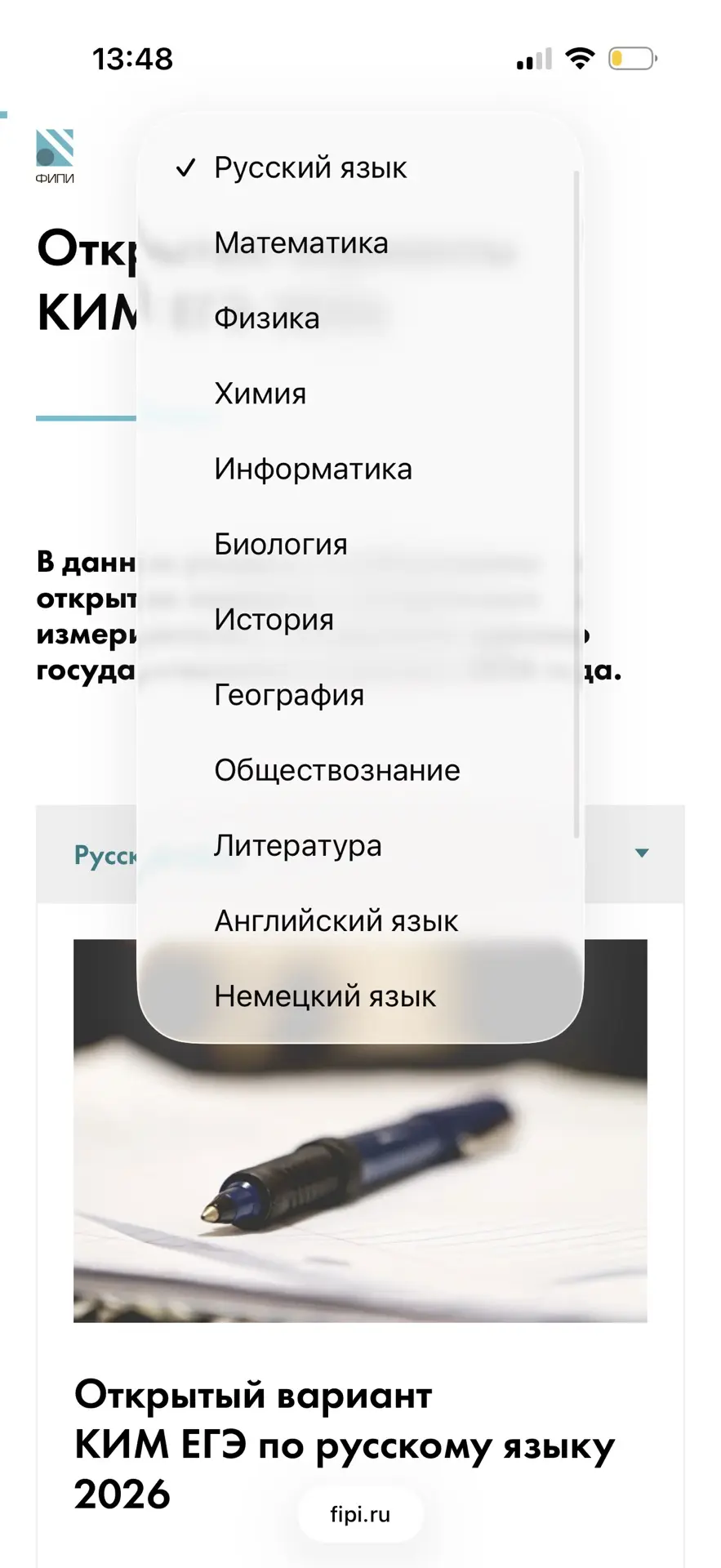 Медиа публикации