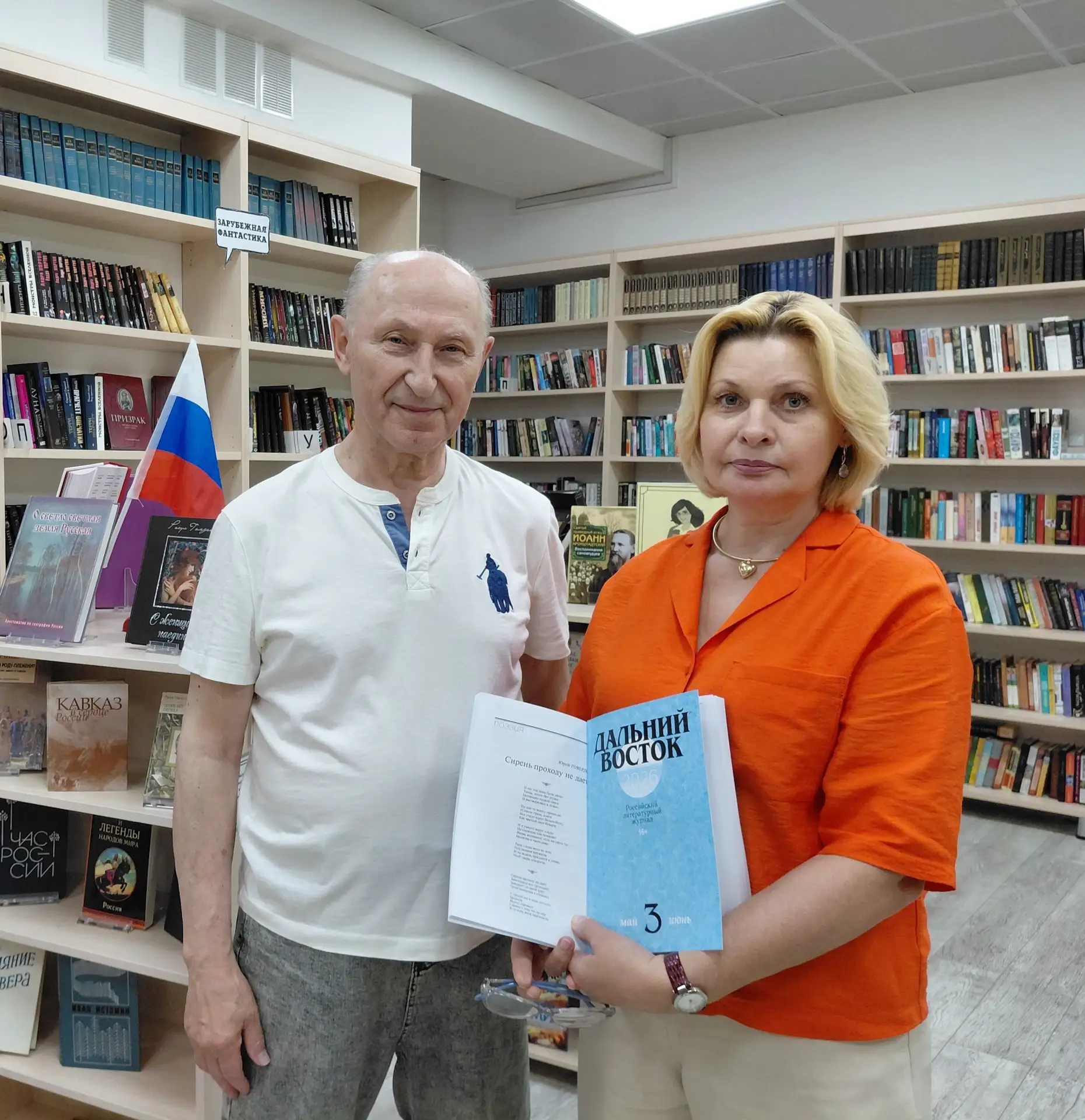📚 Презентация журнала «Дальний Восток» в Москве 🔥

В Москве состоялась презентация третьего номера