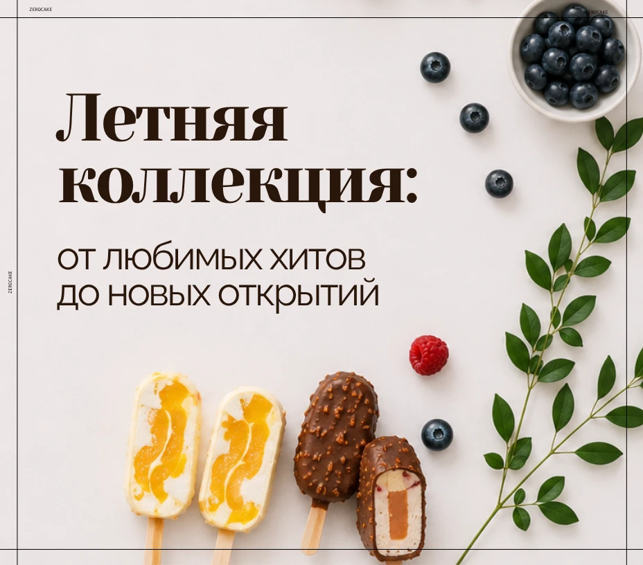 🍓Какое лето без ягод и фруктов?
