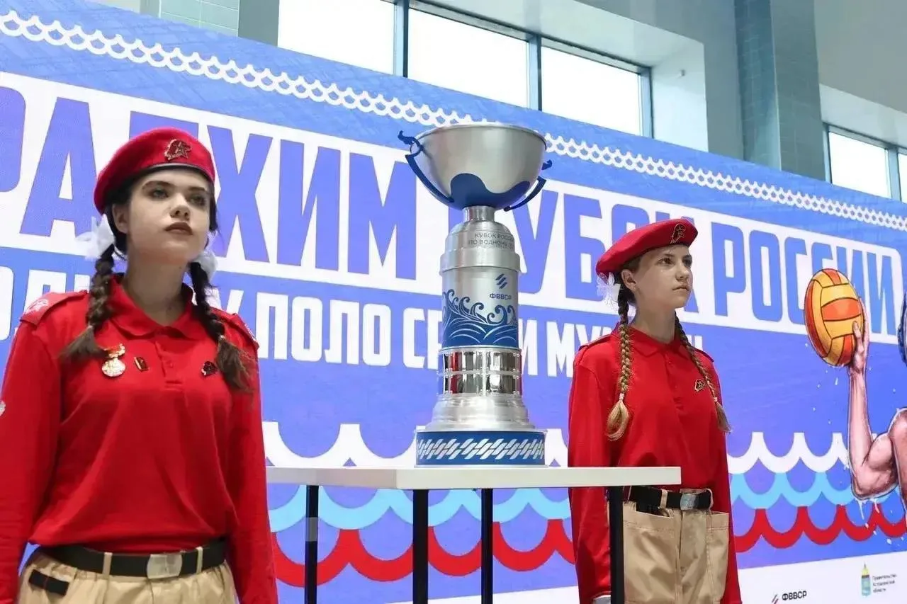 Игорь Бабушкин дал старт финалу Кубка России по водному поло в Астрахани