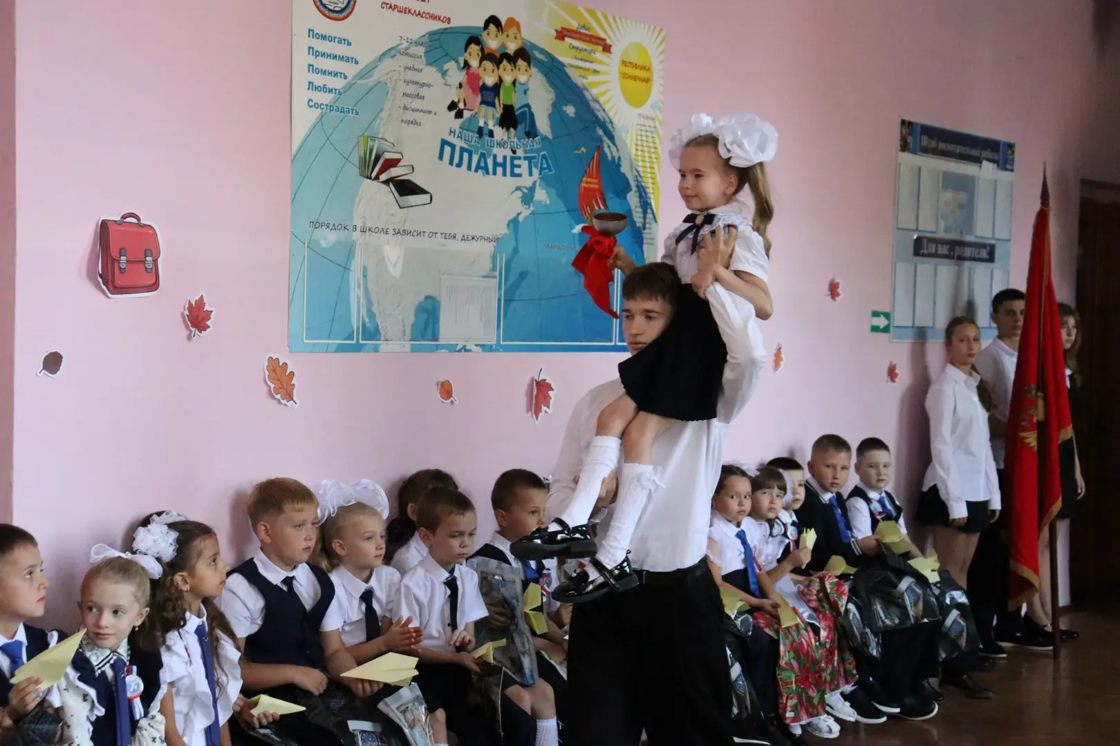 Первое сентября... 💐
