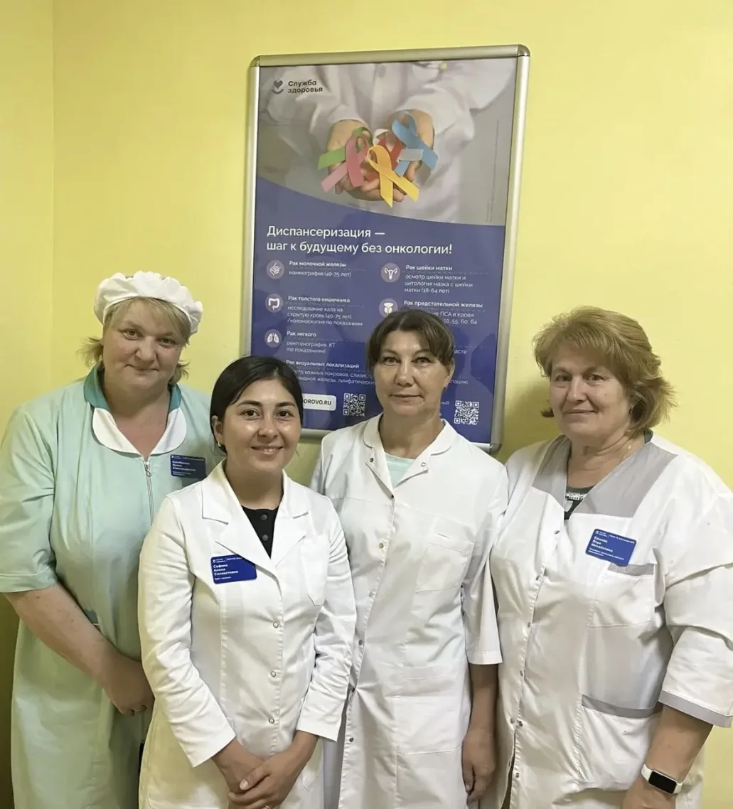 🌙 Ночная диспансеризация: здоровье — в удобное время!

В нашей больнице вновь прошла ночная диспанс