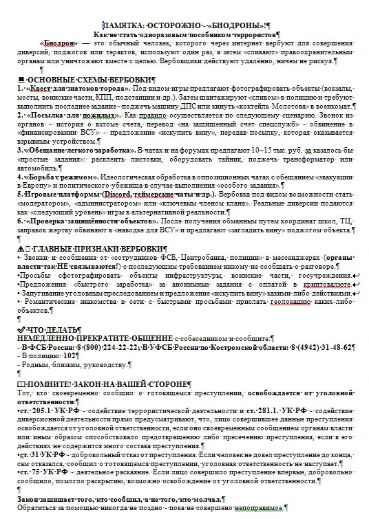 Медиа публикации