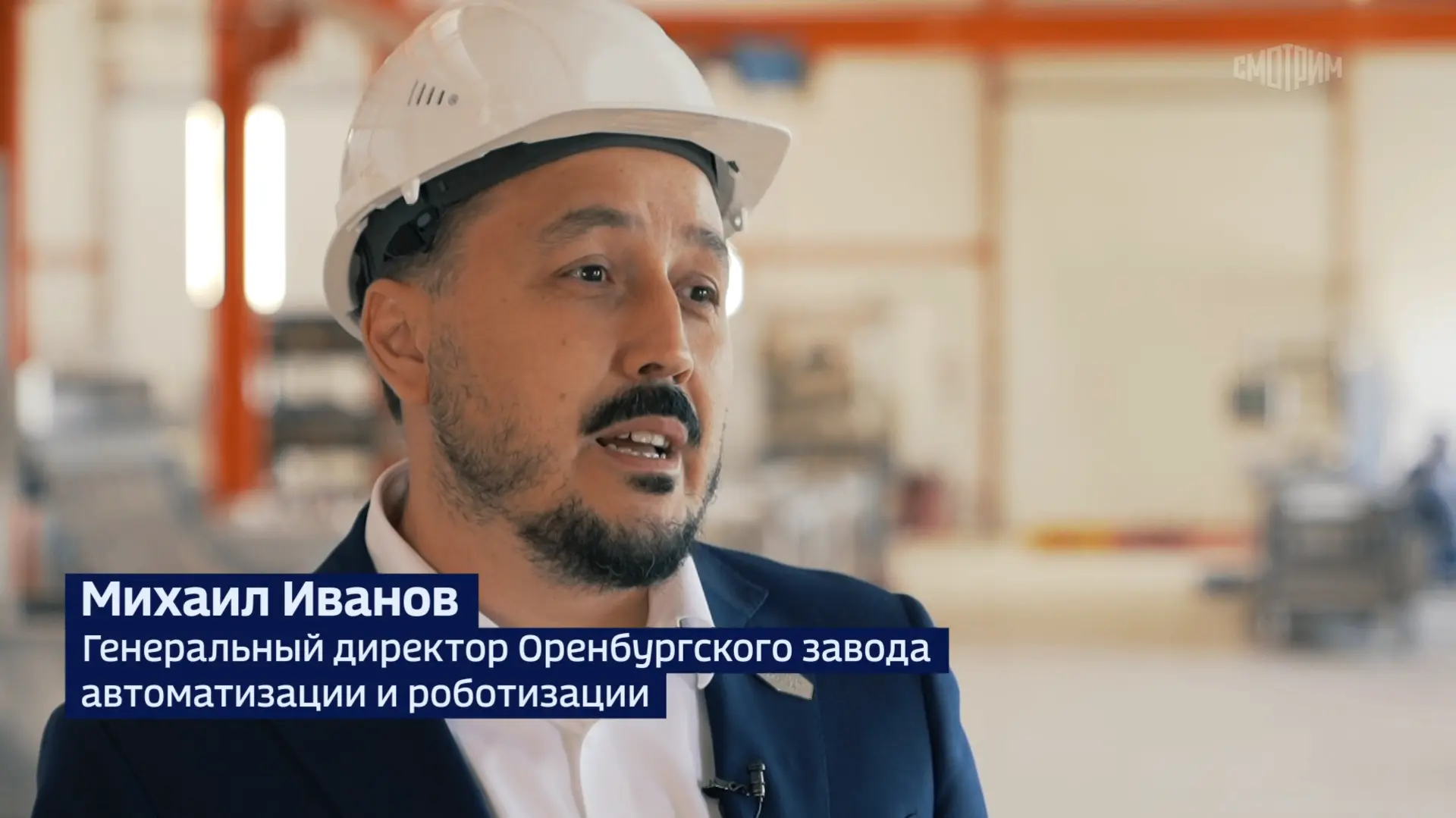 📺 О заводе ОЗАР рассказали в программе «Деловое путешествие» на федеральном канале «Россия 24».

🗺