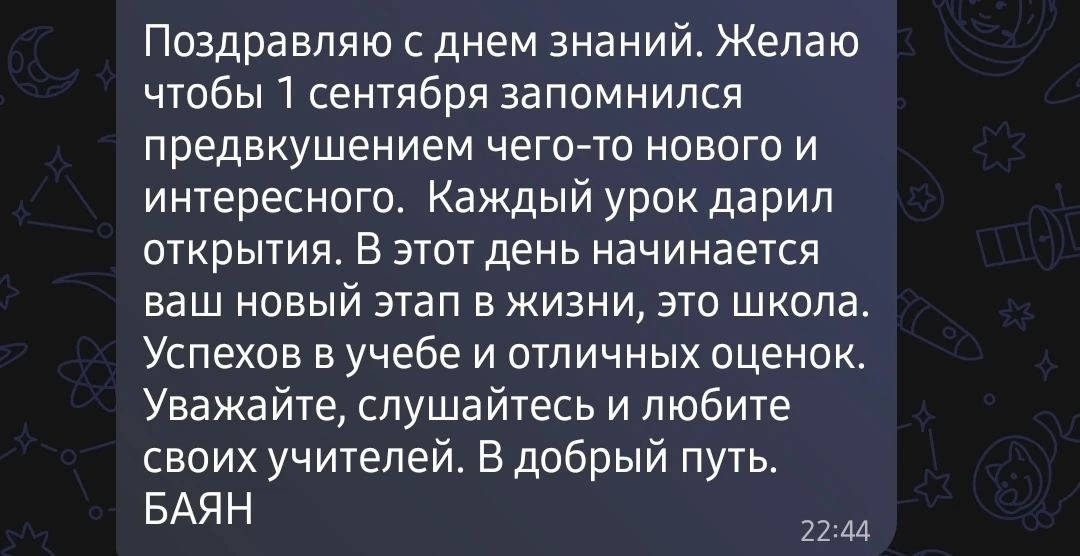 «От солдата России – юному патриоту страны»🇷🇺