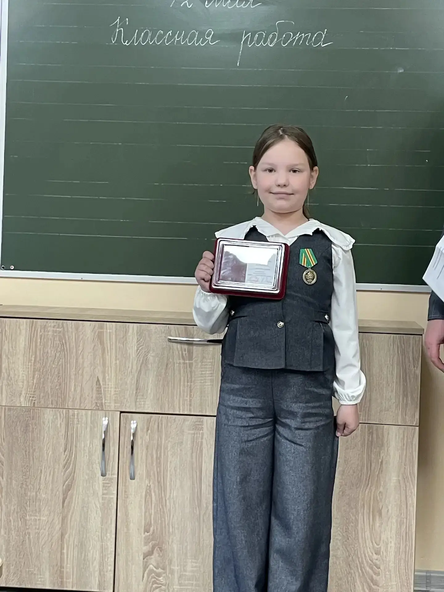 Ученица 2В класса Бурыкина София была награждена памятной медалью "Брянск - город воинс...