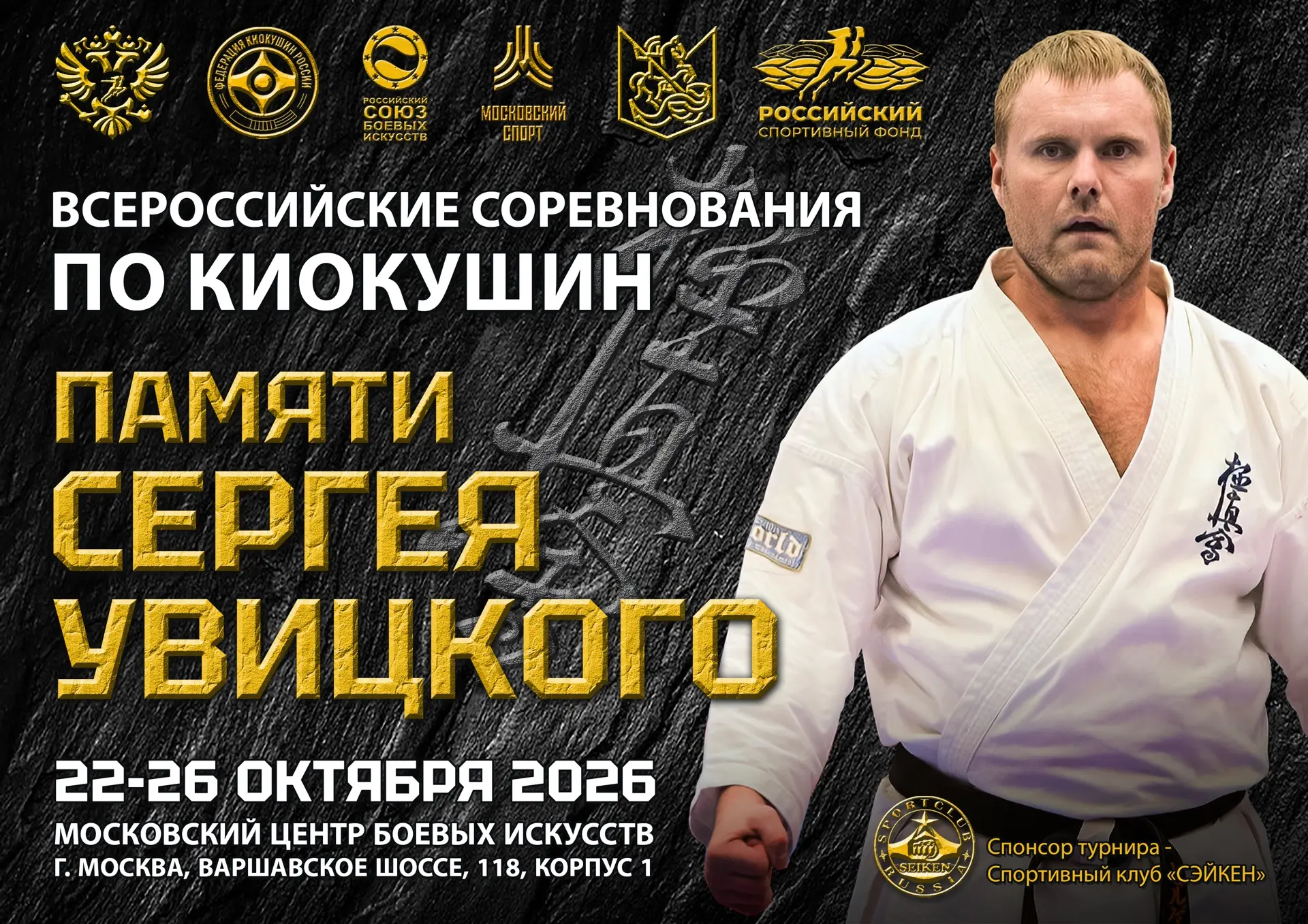 Большие цели на октябрь! 🏆

Новый сезон — новые вызовы. Мы уже начали подготовку к одному из самых 