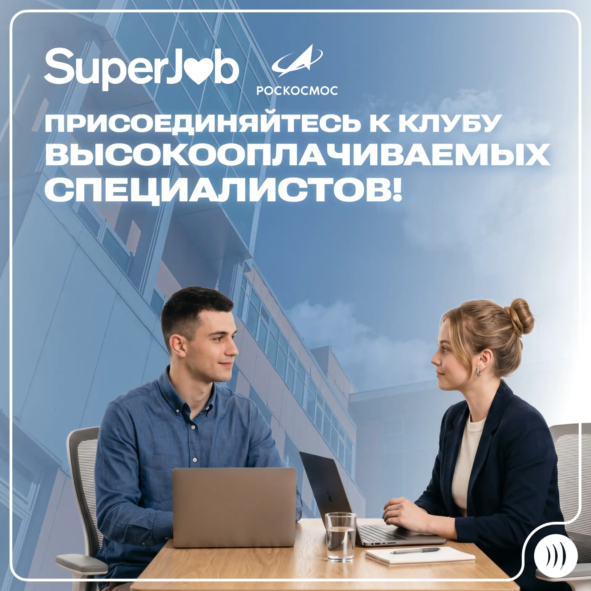 🤝  Присоединяйтесь к клубу высокооплачиваемых специалистов!
   
Станьте студентом Санкт-Петербургск