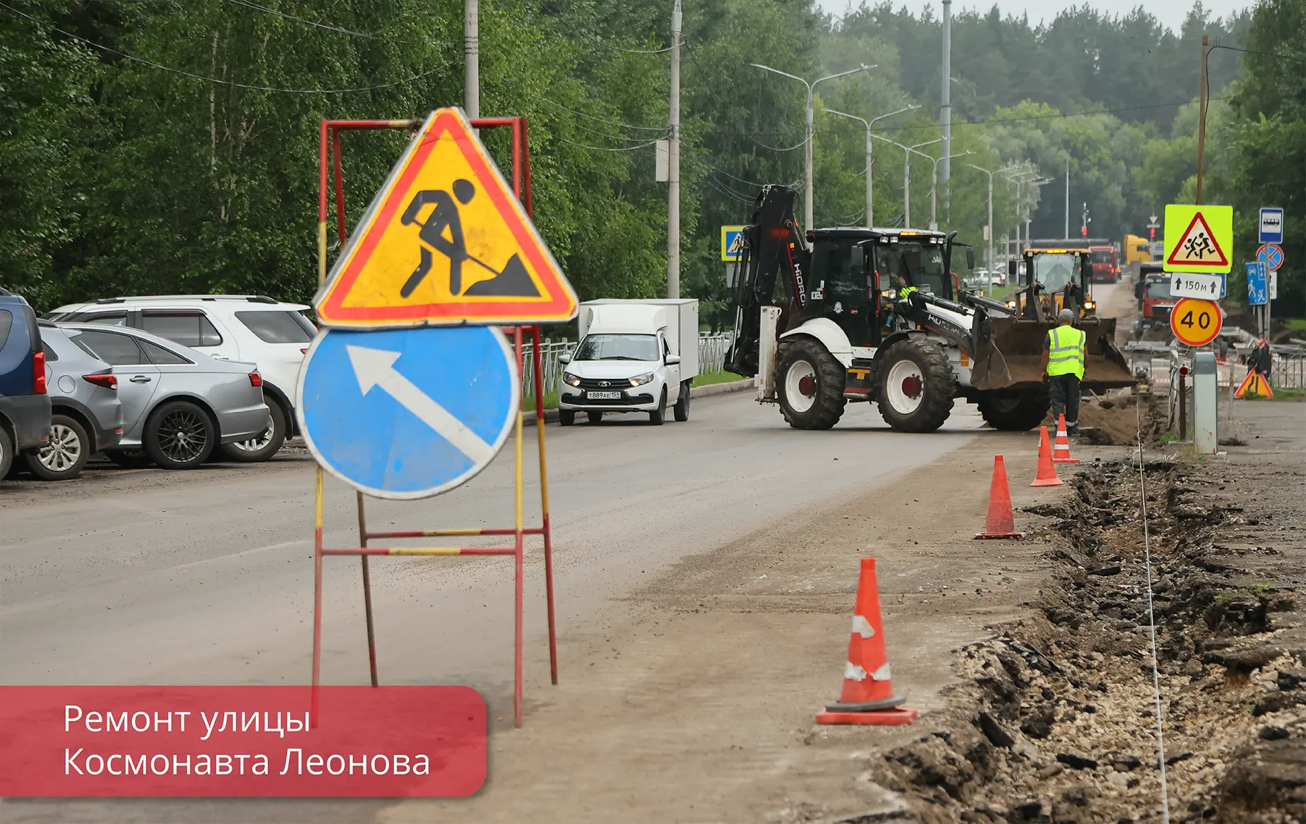 Приступили к ремонту еще двух участков пермских дорог по нацпроекту «Инфраструктура для жизни».

Это