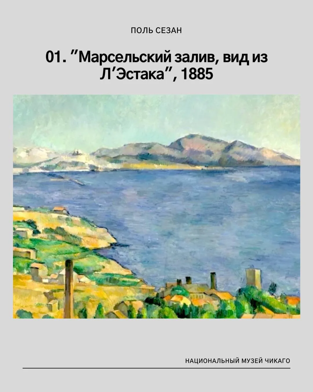 Пляжи — не только прибежище гедонистов и сибаритов, но вообще-то важный источник художественного вдо