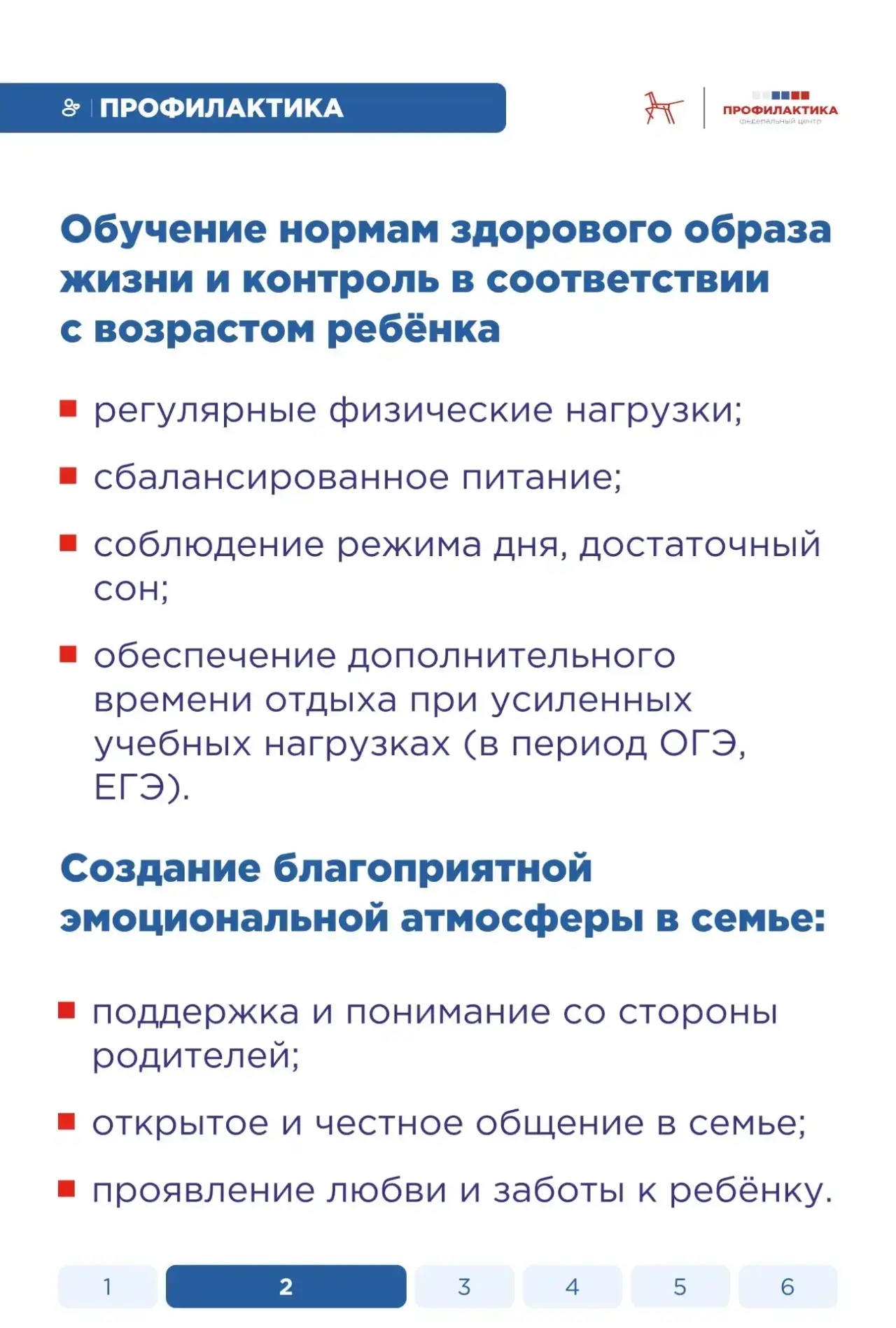 16 апреля — Всемирный день точки с запятой  Точка с запятой — символ надежды: история могла бы закон