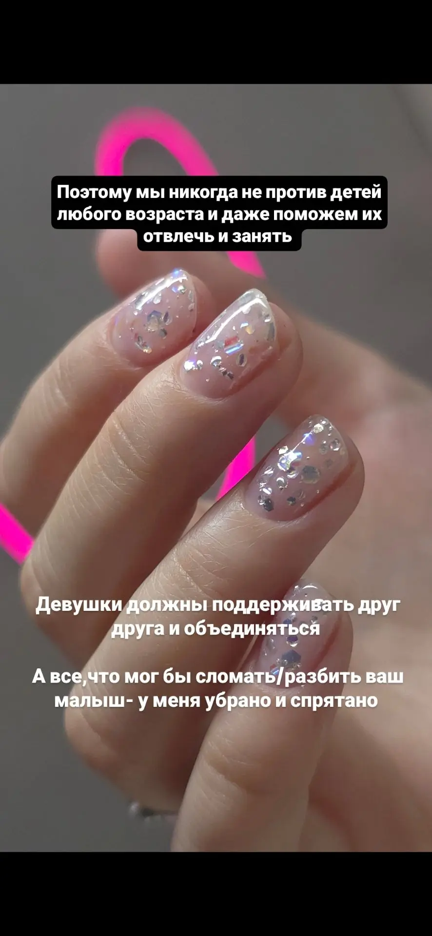 Мы просто напоминаем,что к нам МОЖНО С ДЕТЬМИ 👧