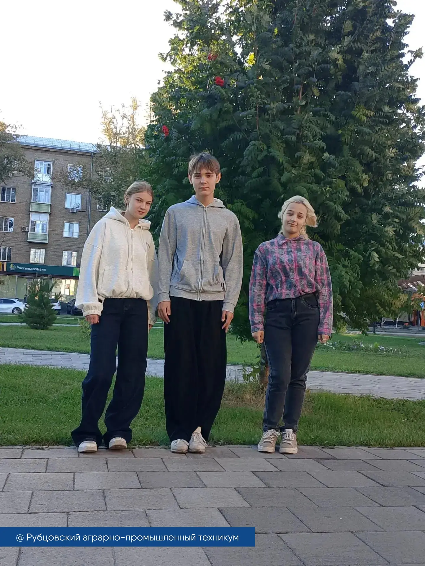С праздником, Рубцовск!