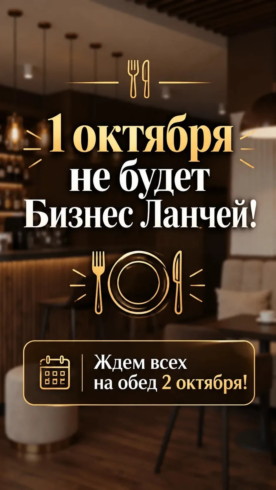 Дорогие гости!