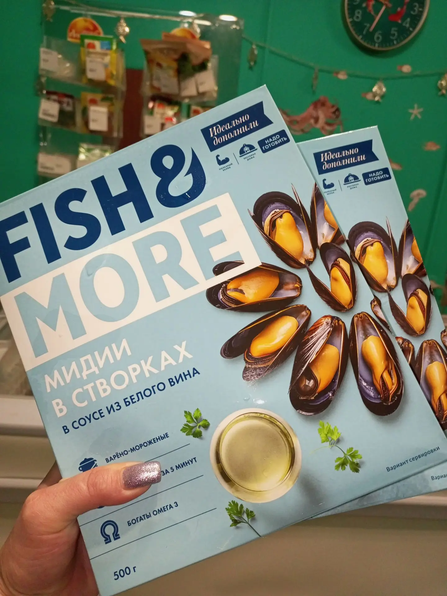 Мидии в вине🔥🔥🔥 475₽ уп