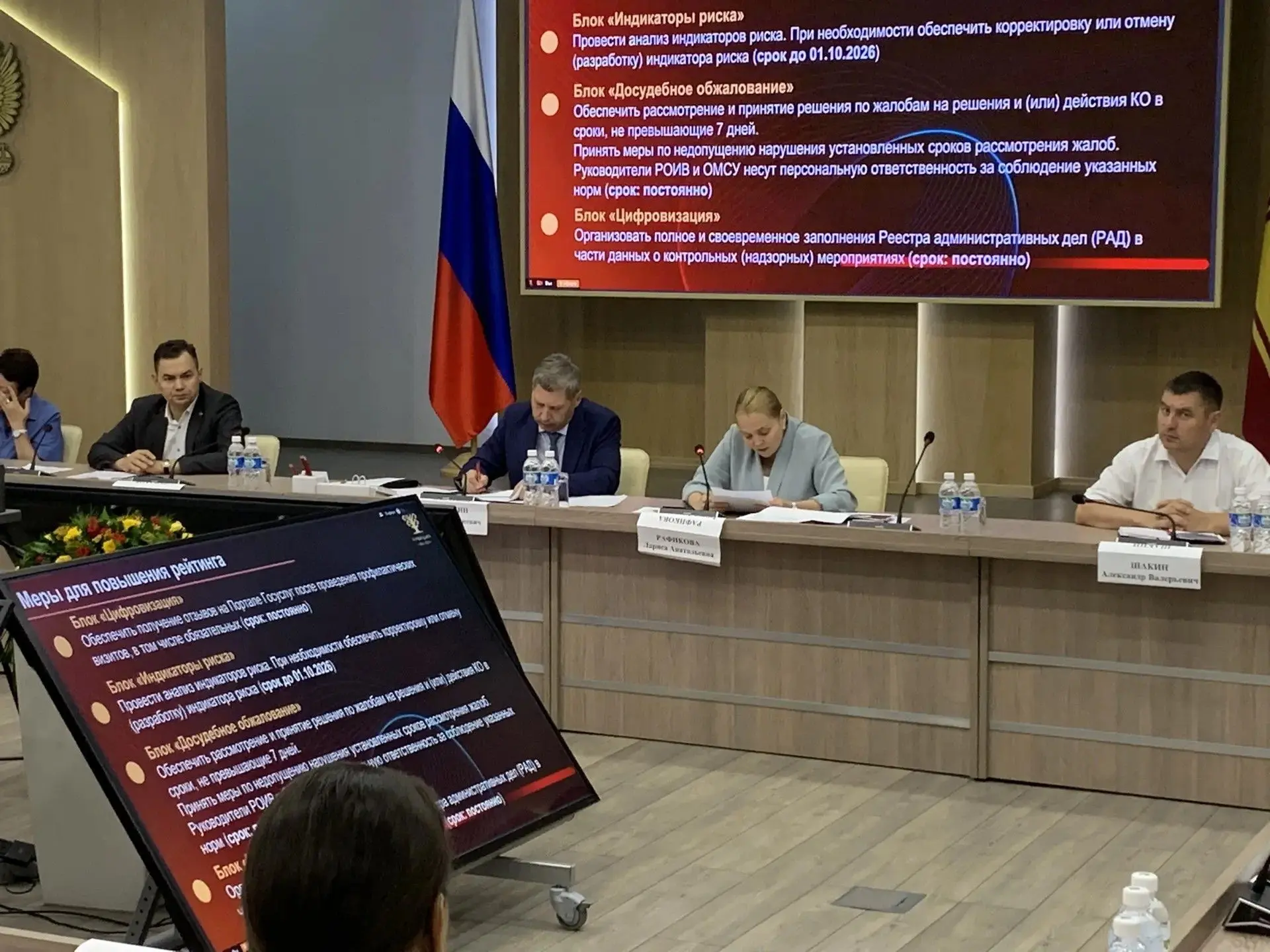 📑 Опыт Гостехнадзора Чувашии представлен на заседании рабочей группы по контрольно-надзорной деятел