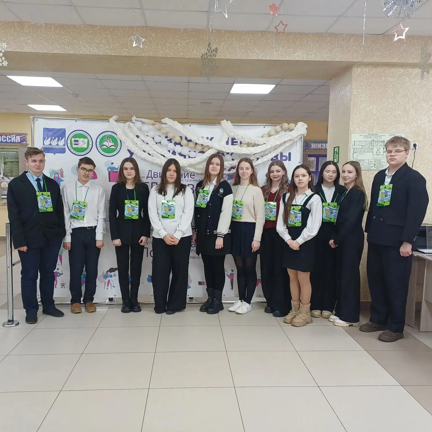 #Образование_Кумертау