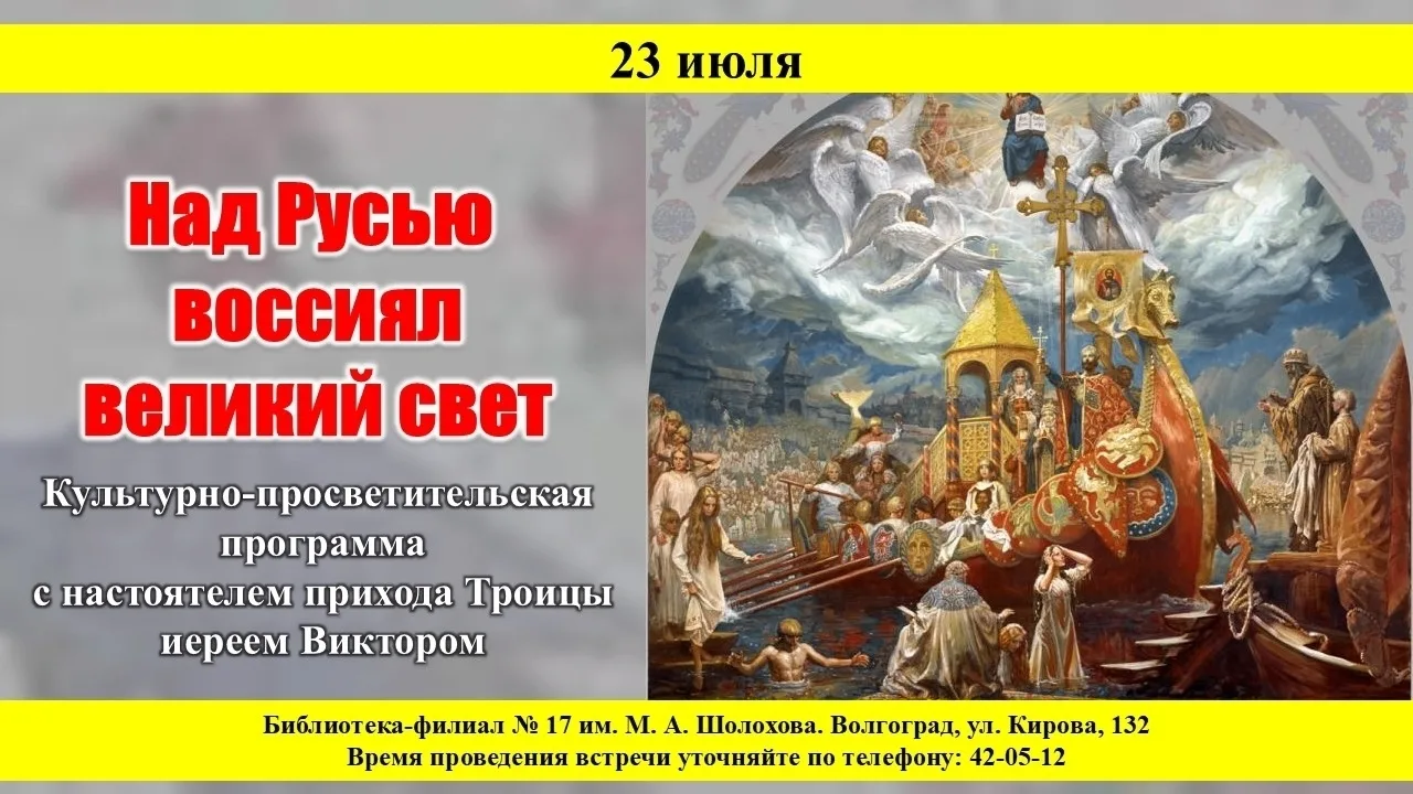 #ПО_БИБЛИОТЕЧНЫМ_АФИШАМ

Агашинка приглашает на художественную выставку волгоградской художницы Ольг