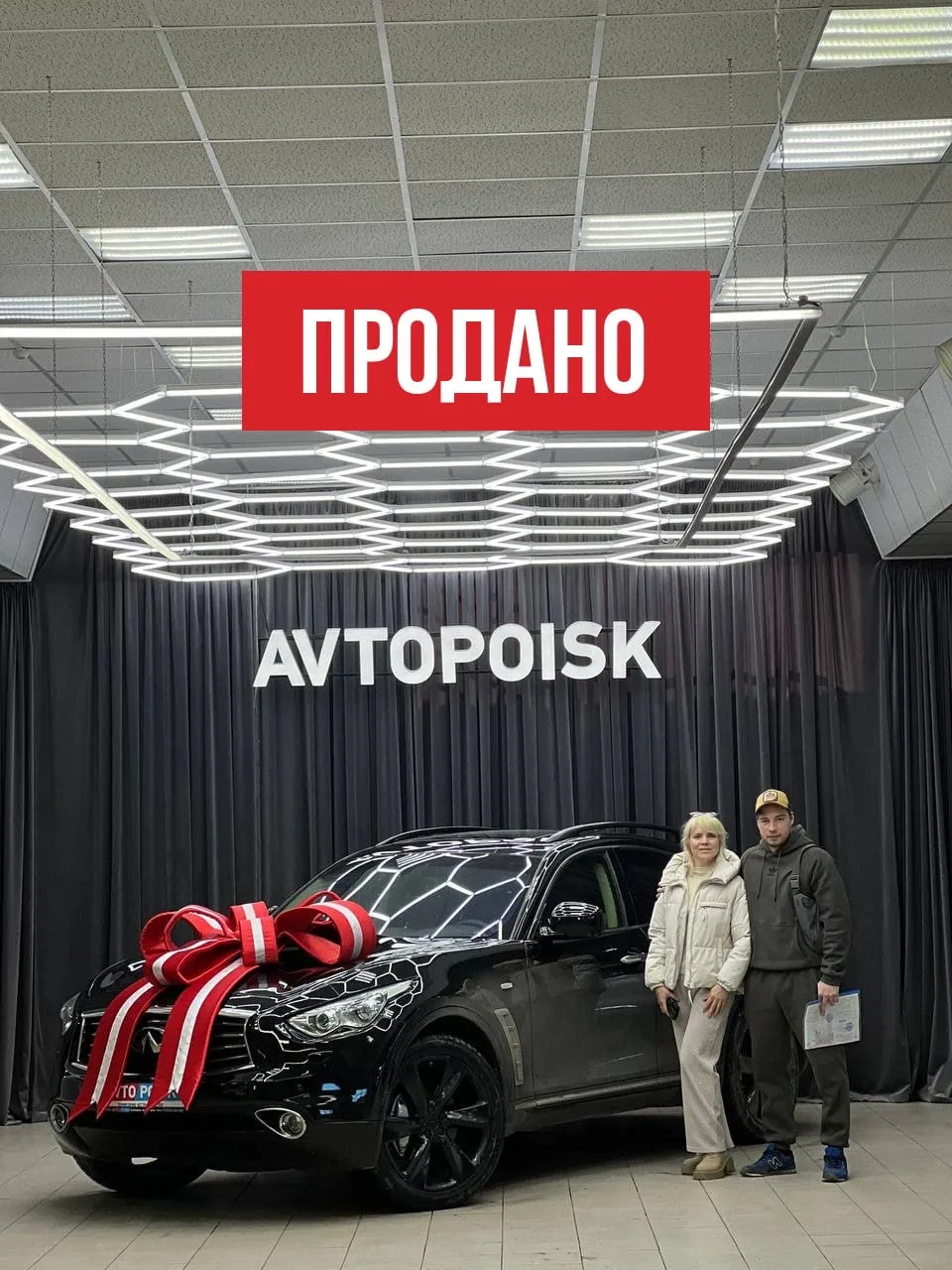 Продан Infiniti QX70S 🔥  Наши клиенты из Кировской области обратились к нам с запросом на данный авт