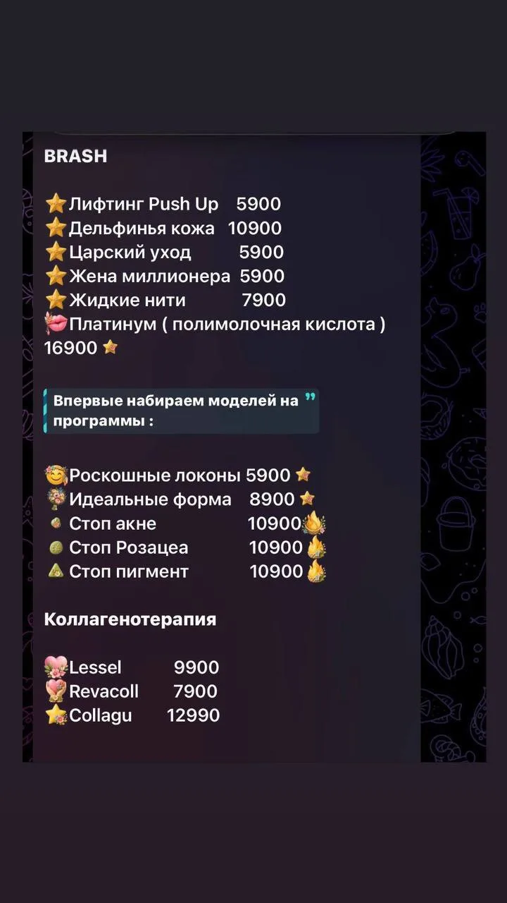 На 12.09 и 13.09