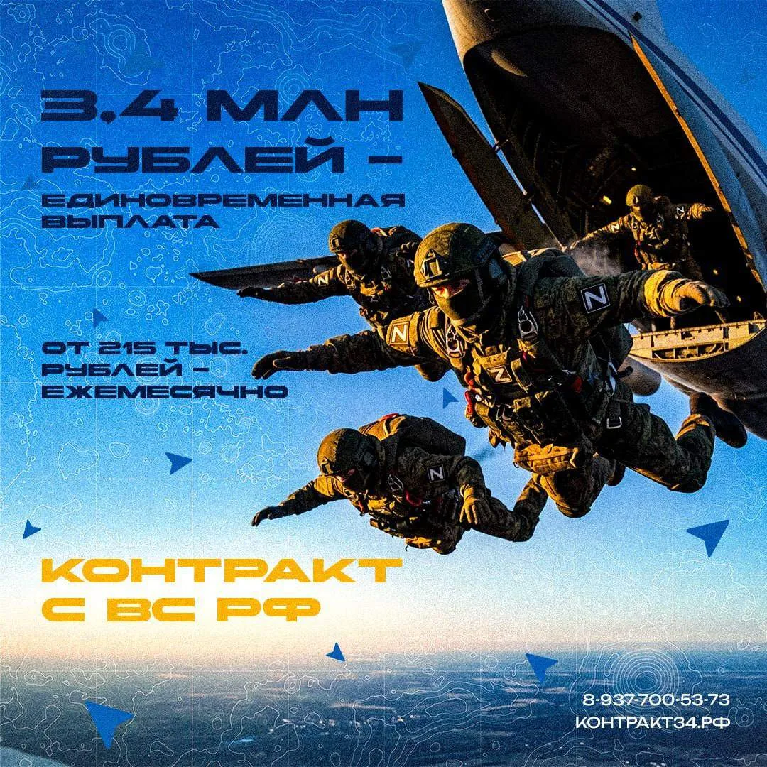Служба по контракту позволяет сочетать профессиональное развитие и социальную поддержку!
