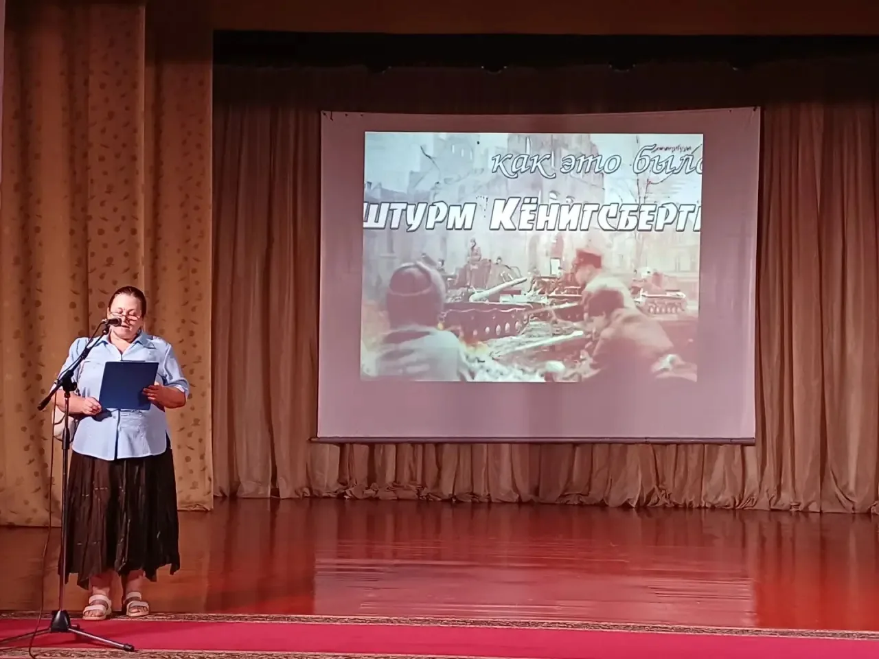🎗️ Память сильнее времени: урок мужества в СДК «Лира»