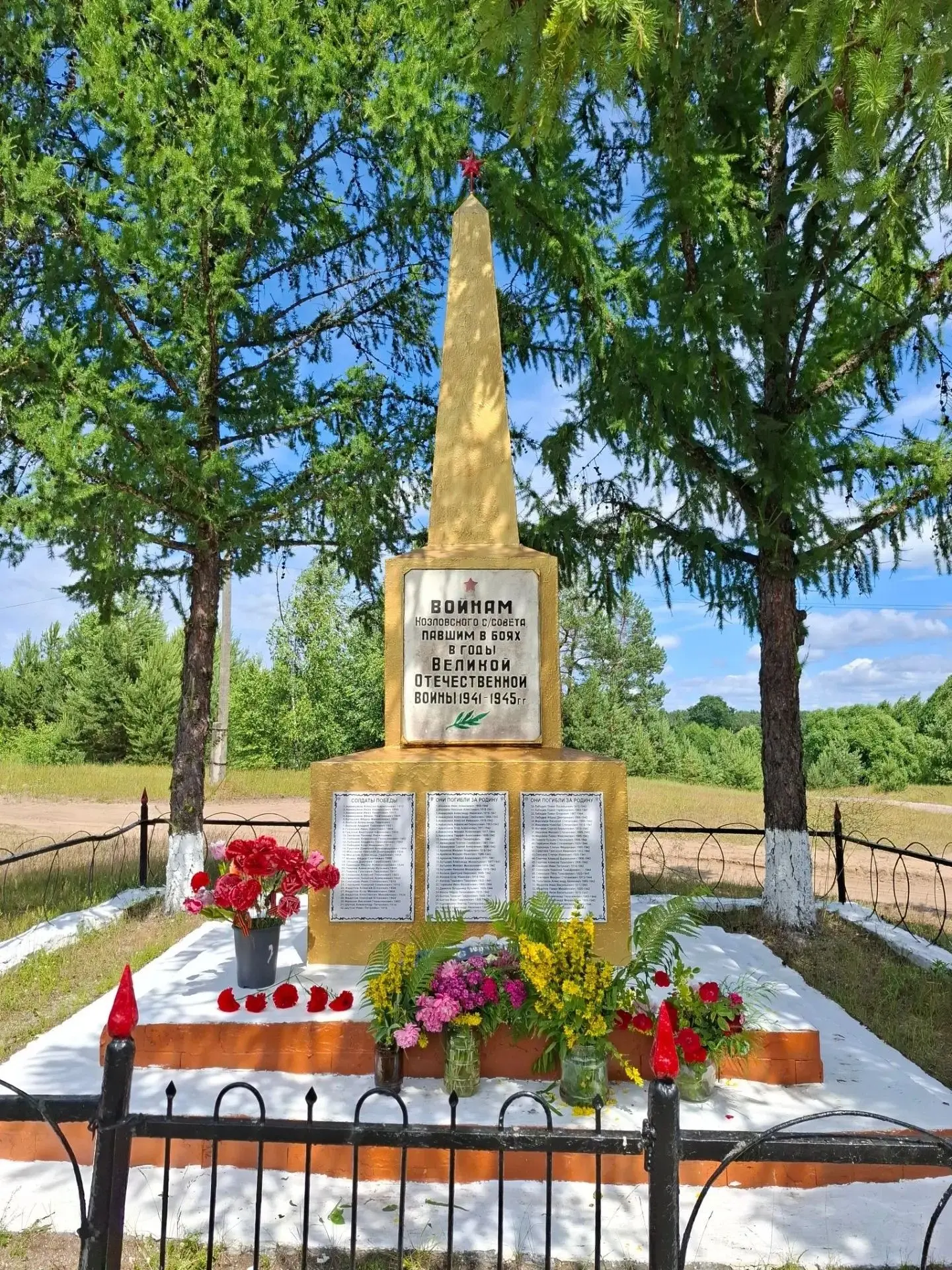 Помним. Чтим. Вечная слава героям.