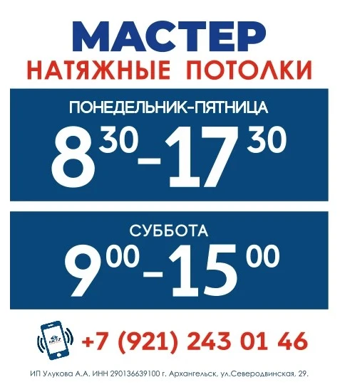 ❗️Напоминаем, что в офисе Архангельска воскресенье - выходной день. В другие дни график...