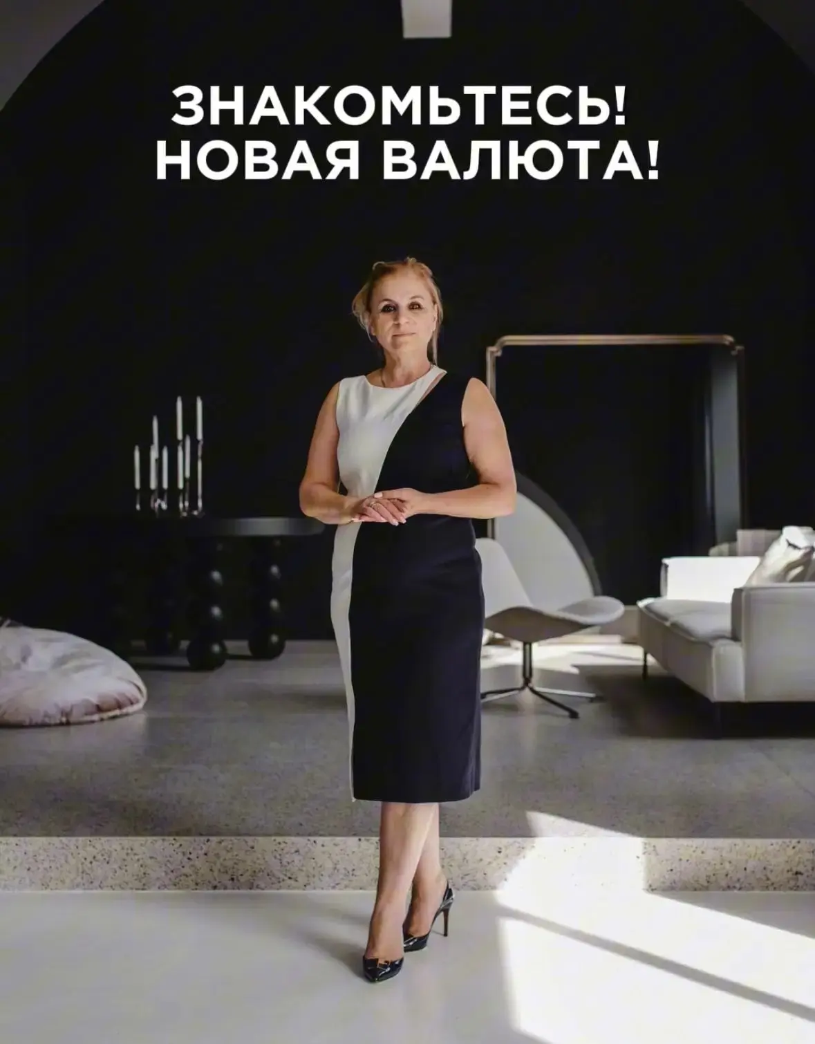💰 Знакомьтесь!