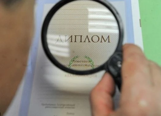⚡️ В Краснодаре медработника уволили из-за поддельного диплома