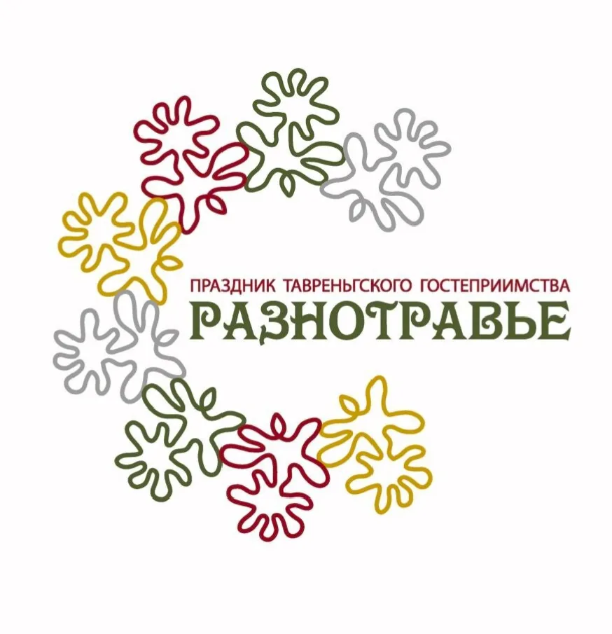 🌿Продолжаем подготовку к предстоящему  4 июля празднику Тавреньгского гостеприимства "...