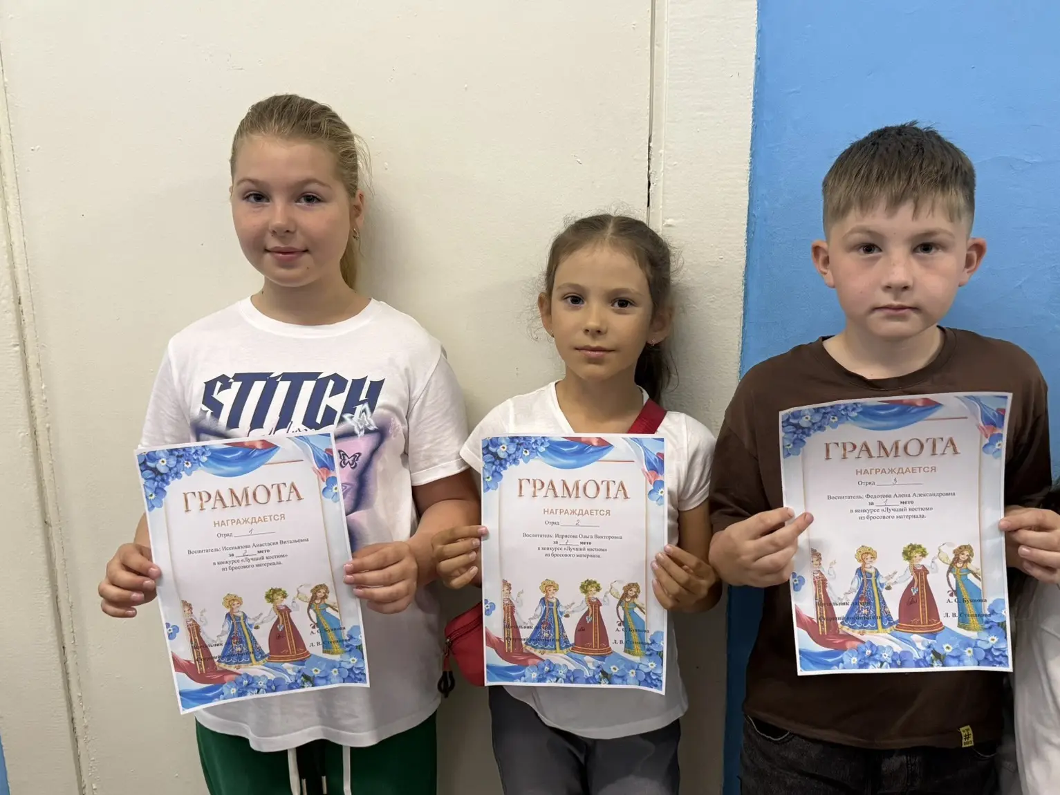 Сказки народов России. Сказочное творчество Калмыкии 

☀️Новый день встретил ребят солнечным светом 