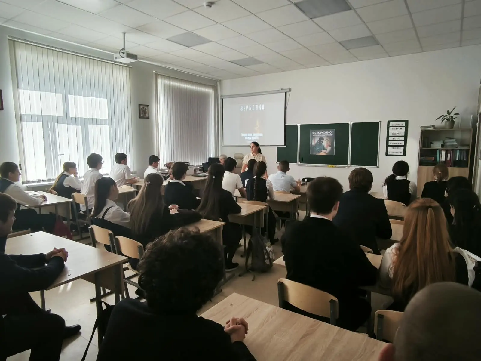 🛡️ Безопасность в сети: как защитить себя от онлайн-вербовки