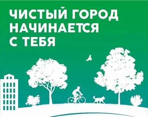 С 19 по 29 июня на территории района проведут краевую антинаркотическую акцию «Чистый р...