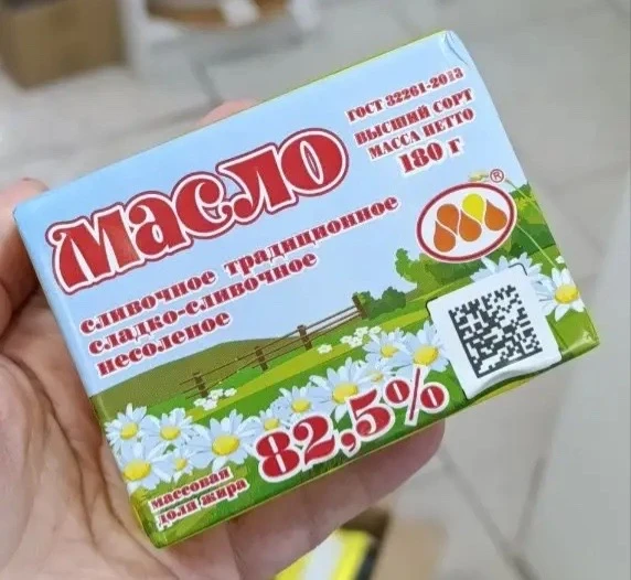 Новое масло 💛
Гост, 82,5%
235₽

Также поступил кукинг, маскарпоне и сливки Чудское озеро 👏🏼

Рабо