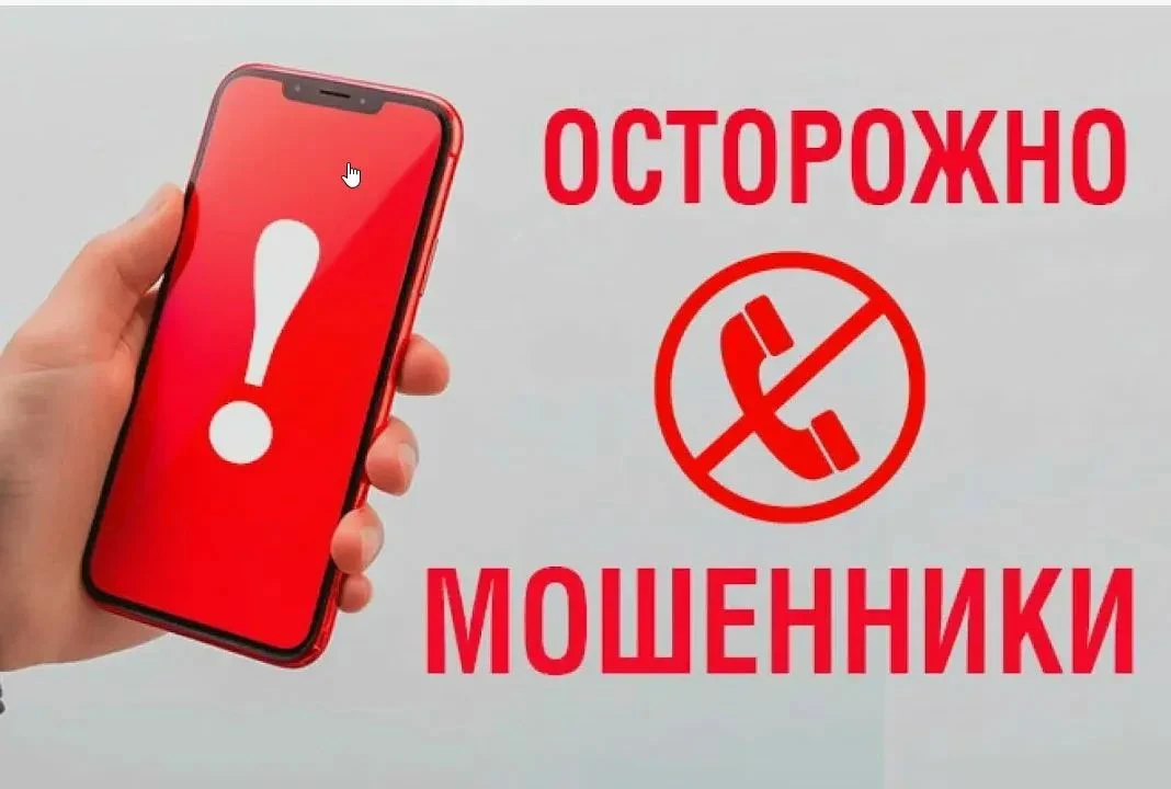 🔔 ВНИМАНИЕ: предупреждение от ООО «Комплекс»