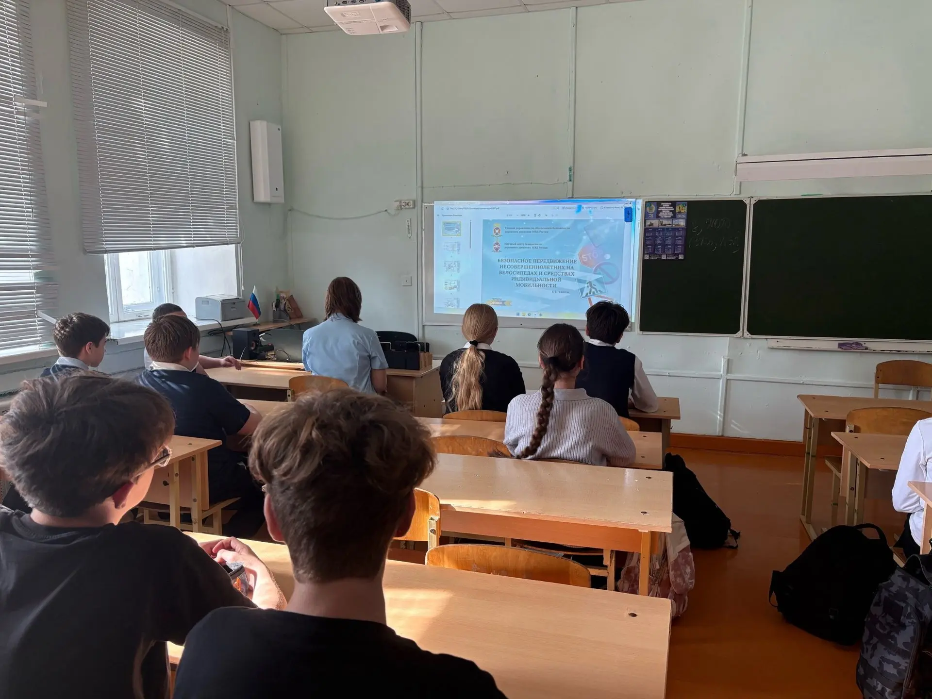 🚦 В рамках "Всероссийской недели безопасности дорожного движения на территории Костром...