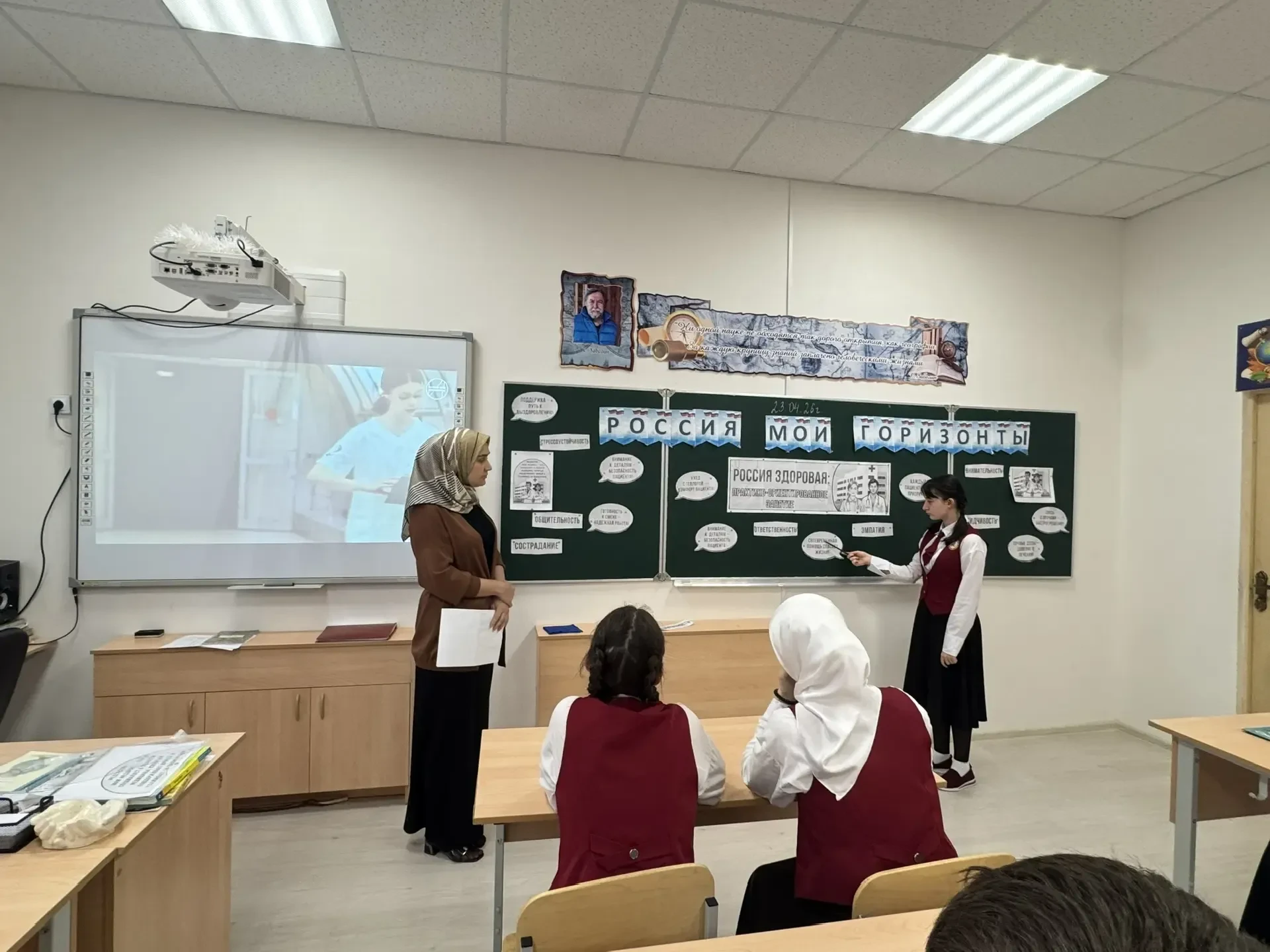 В школе прошли занятия «Россия — мои горизонты»: ученики познакомились с востребованными профессиями
