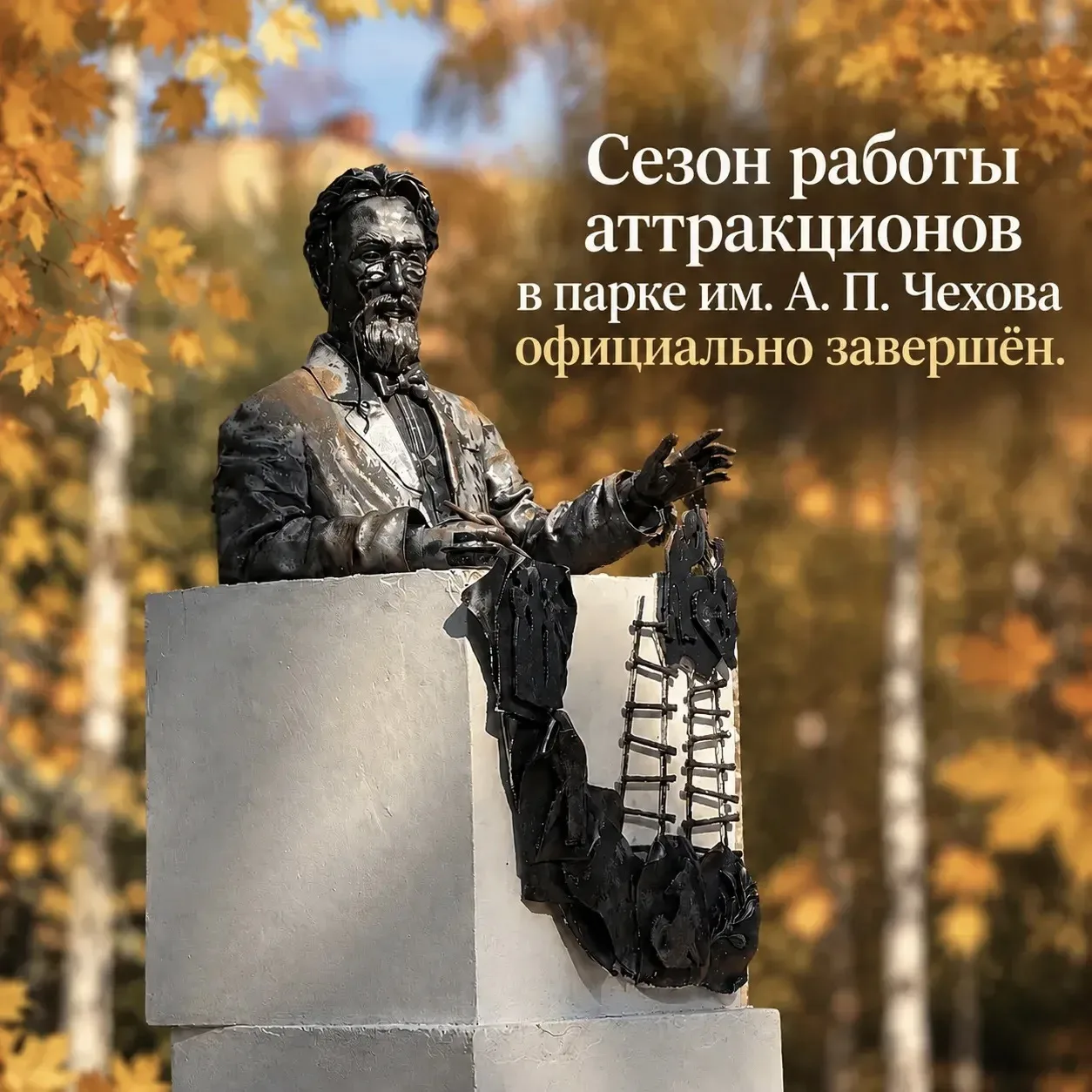 Дорогие гости! 🍂