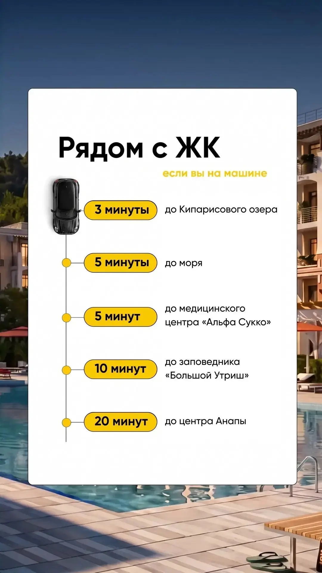 🚀🏝️Представьте, что квартира — это не просто «бетон с красивым видом», а полноценный ...