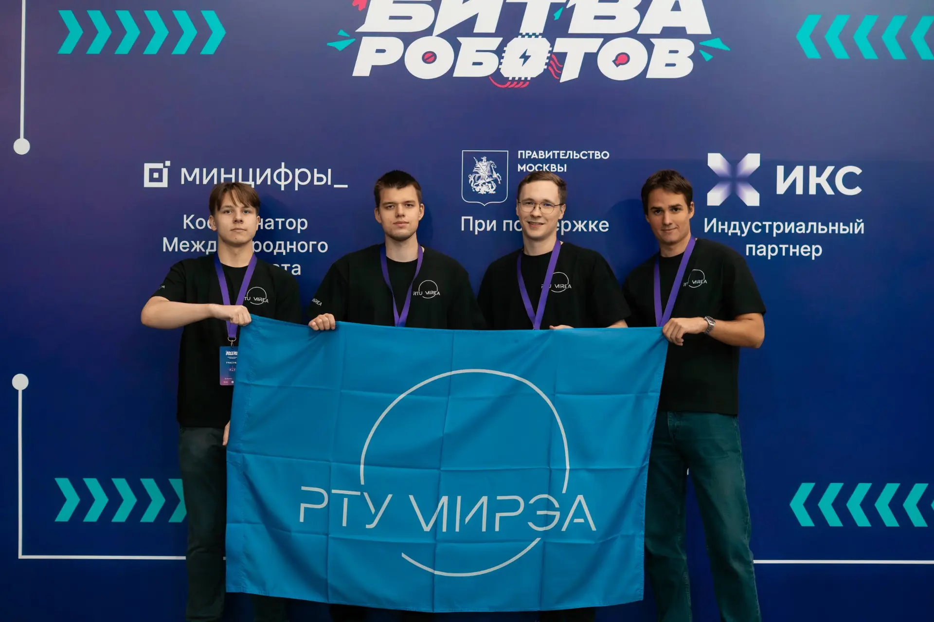 Время поддержать наших! 🤖🔥