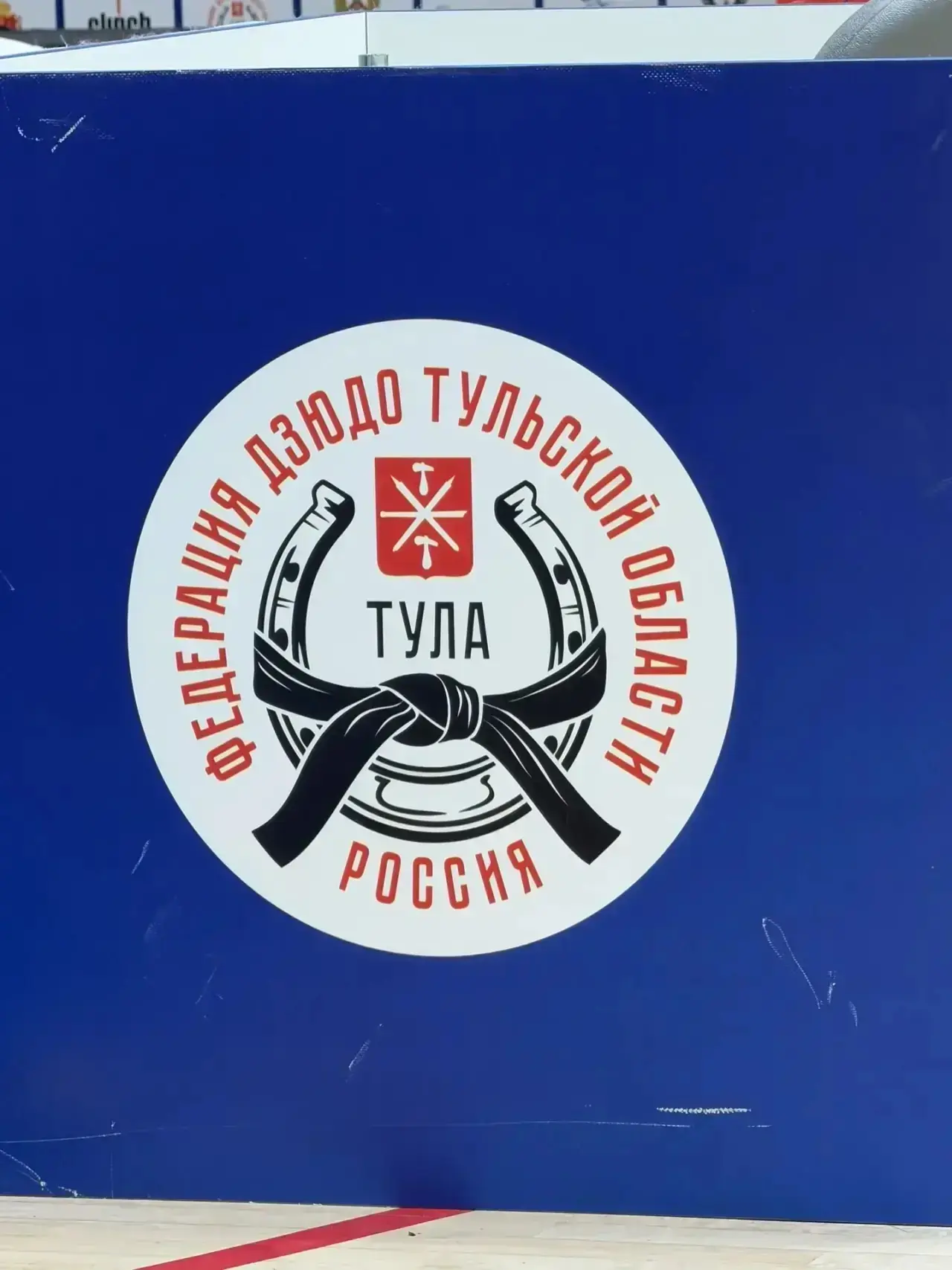 🏆 Финал Всероссийских соревнований «Школьная лига дзюдо»  🥇 В Туле прошел финал Всероссийских соревн