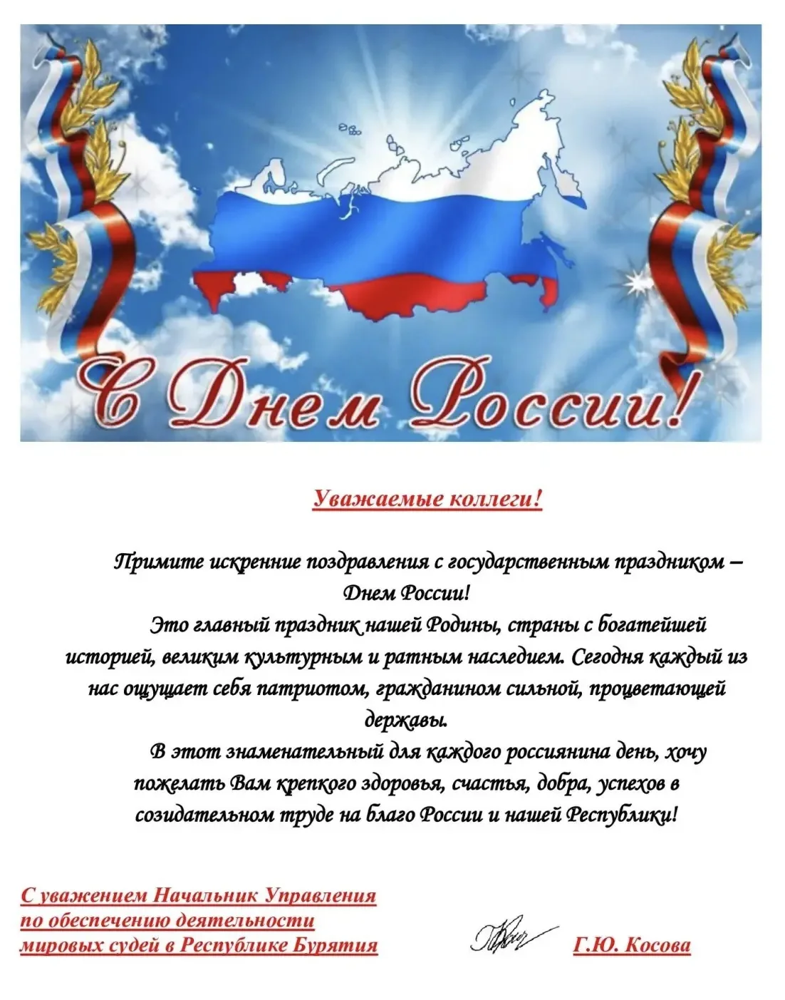 Медиа публикации