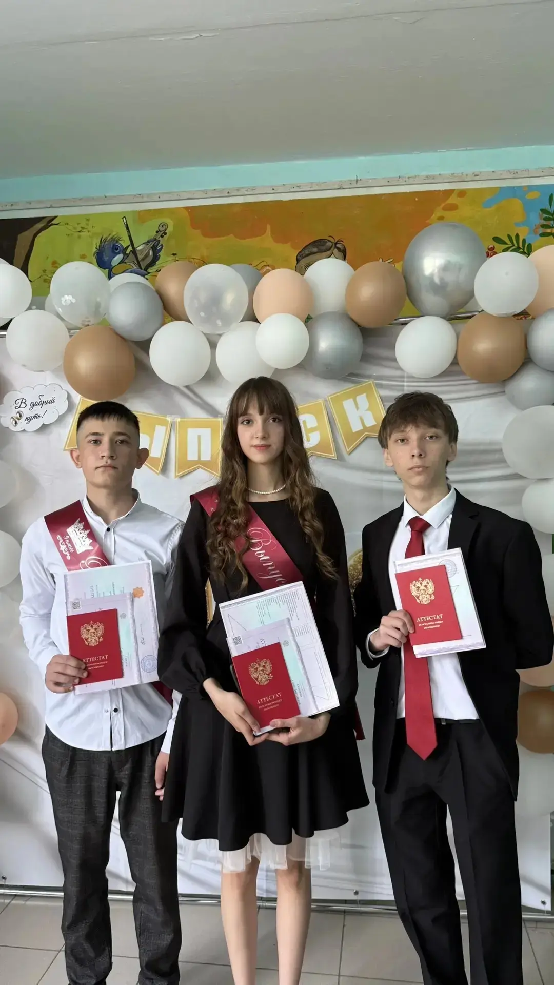 🎉 Торжественное вручение аттестатов в 9 классе! 🎉